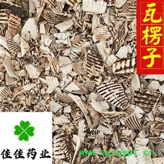 瓦楞子 统 生瓦楞子 供应大货 各种矿石 另有煅瓦楞子 产地 山东省图3