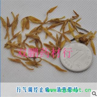 素馨花 统 产地 云南省丽江市华坪县图3