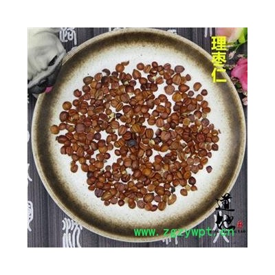理枣仁 产地 云南省 精品中药材 品种齐全