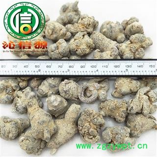 【满包邮】水洗三七80头（±80个）散装云南产地直供文山 三七 田七 沁信源中药批发图2