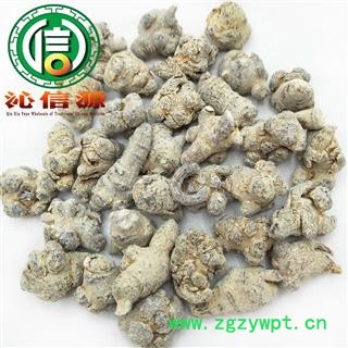 【满包邮】水洗三七80头（±80个）散装云南产地直供文山 三七 田七 沁信源中药批发图4