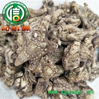 【满包邮】正品白芨无硫个子统货散装产地直供白及 三叉白芨 沁信源中药批发图2