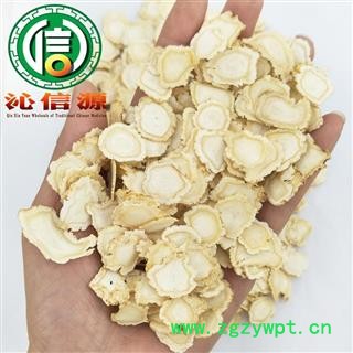 【满包邮】人参片±1.4cm散装吉林产地直供白参片沁信源中药批发图3