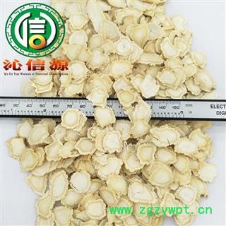 【满包邮】人参片±1.4cm散装吉林产地直供白参片沁信源中药批发图2