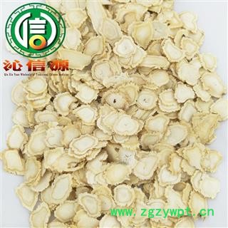 【满包邮】人参片±1.4cm散装吉林产地直供白参片沁信源中药批发图4