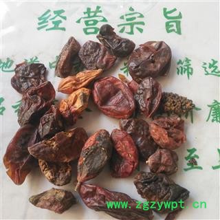 新辉药业正品山土豆 赤包子 气包子图3