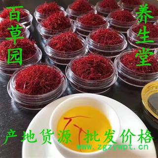 西红花 藏红花特级长丝3克瓶装 产地货源 批发价格 泡茶 泡酒 煲粥 煮茶养生滋补 保证质量 打造口碑图3