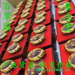 西红花 藏红花特级长丝3克瓶装 产地货源 批发价格 泡茶 泡酒 煲粥 煮茶养生滋补 保证质量 打造口碑图4