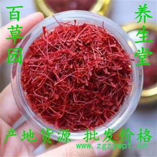 西红花 藏红花特级长丝3克瓶装 产地货源 批发价格 泡茶 泡酒 煲粥 煮茶养生滋补 保证质量 打造口碑