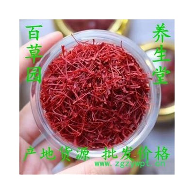 西红花 藏红花特级长丝3克瓶装 产地货源 批发价格 泡茶 泡酒 煲粥 煮茶养生滋补 保证质量 打造口碑