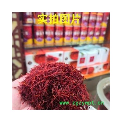 西红花 伊朗进口一级 散装称重 藏红花 番红 统货 产地货源 批发价格 泡茶 泡酒 煲粥 煮茶养生滋补 保证质量 打造口碑