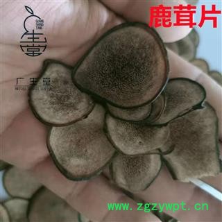 产地直销马鹿茸 各种规格马鹿茸统片 产地 吉林省图4