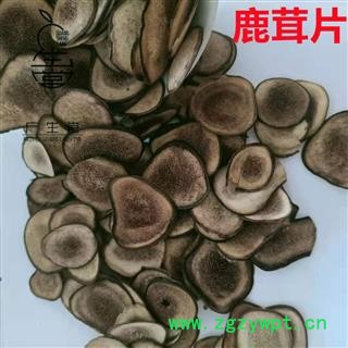 产地直销马鹿茸 各种规格马鹿茸统片 产地 吉林省图3