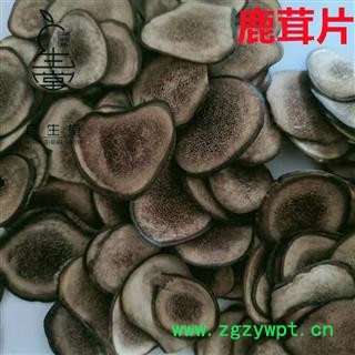 产地直销马鹿茸 各种规格马鹿茸统片 产地 吉林省图2