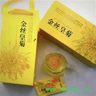 金丝黄菊礼盒  20朵装菊花 金丝黄菊礼盒佳品散装图2