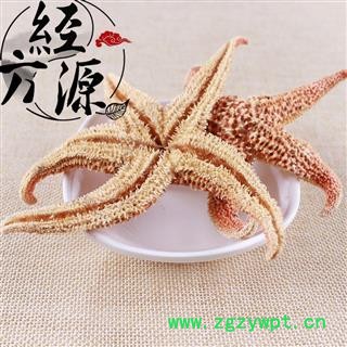 海星 海盘车、五角星、海五星 统货图2