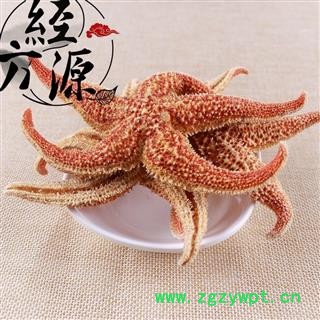 海星 海盘车、五角星、海五星 统货图3