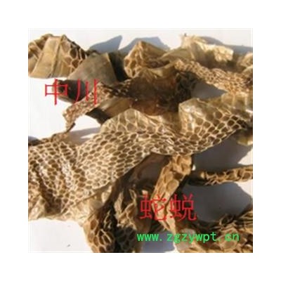 清水  蛇蜕   四川优质一级统货  库存1000可售