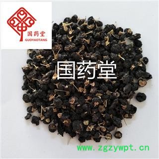 枸杞 青海黑枸杞 产地 青海省 国药堂 专注品质图2