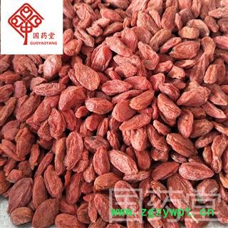 枸杞 新货 精选280粒 产地 宁夏回族自治区 国药堂 专注品质图3