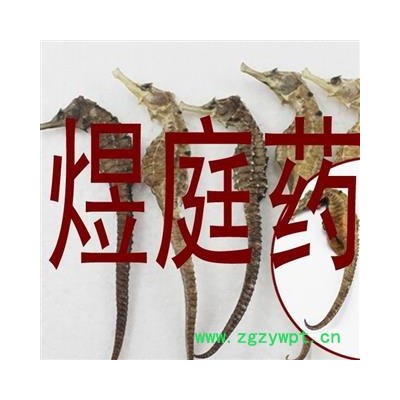 （包邮）特级云南野生金银花