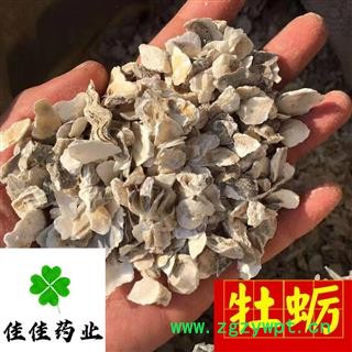 牡蛎 选片 水洗货 产地直销 供应大货 供应各种中药材 冷背货 矿石等 产地 山东省图4