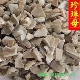 珍珠母 选 正品 珍珠母颗粒 实物图 产地直销 产地 浙江省图3