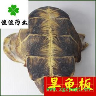 龟甲 龟板 汉龟板 旱龟板 正品 选 产地 湖北省图2