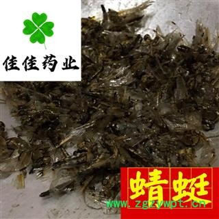 蜻蜓 统 供应各种中药材 冷背货 矿石 产地 湖北省图2