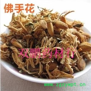 佛手花 统 产地 广东省肇庆市市辖区图2