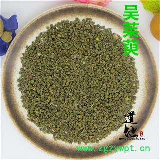 吴茱萸 中花 产地 江西省