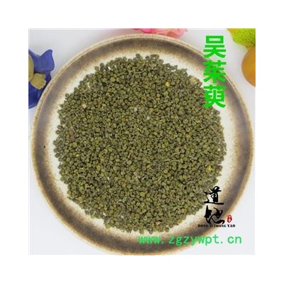 吴茱萸 中花 产地 江西省