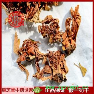 木棉花统货 广西木棉花 药典正品 中药材 瑞芝堂产地直供1000克 规格齐全 一站购齐图4