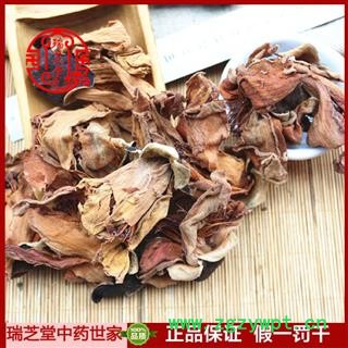 木棉花统货 广西木棉花 药典正品 中药材 瑞芝堂产地直供1000克 规格齐全 一站购齐图3