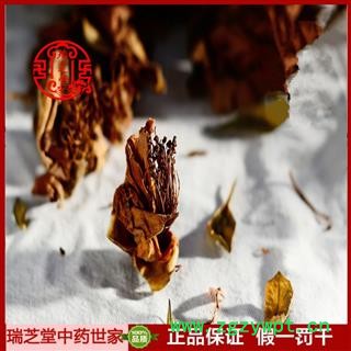 木棉花统货 广西木棉花 药典正品 中药材 瑞芝堂产地直供1000克 规格齐全 一站购齐图2