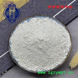 瓦楞子 选 产地 山东省图2