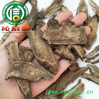 【满包邮】云木香切片统货散装云南产地直供木香片沁信源中药批发图3
