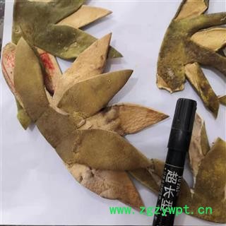 新辉药业化橘红 七爪化橘红图3