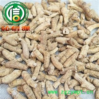 【满包邮】进口花旗参粒头平均2克左右散装加拿大产地直供西洋参粒头 沁信源中药批发图4