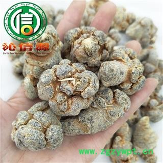 【满包邮】文山三七25头（25~29个）散装云南产地直供文山 三七 田七 沁信源中药批发图3