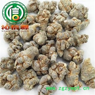 【满包邮】文山三七25头（25~29个）散装云南产地直供文山 三七 田七 沁信源中药批发图4