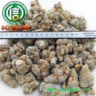 【满包邮】文山三七25头（25~29个）散装云南产地直供文山 三七 田七 沁信源中药批发图2