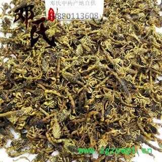 【满包邮】全蝎 全虫 盐水干货500克起批 产地直供 邓氏尚品材批发图4