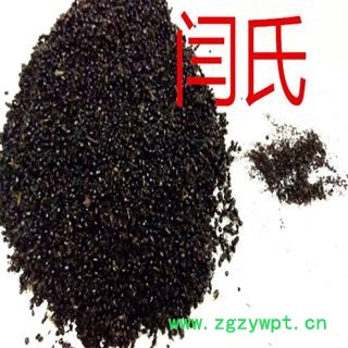 黑蚂蚁 黑蚂蚁大个 选货 产地 广西壮族自治区图4