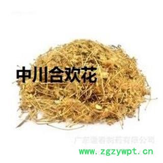 合欢花 无硫 一级原统  产地四川  库存500可售图2