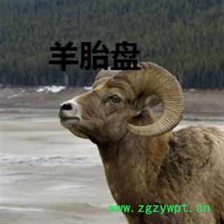 羊胎盘   一级选货  产地西藏   库存500可售图2