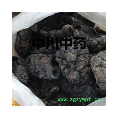 羊胎盘   一级选货  产地西藏   库存500可售