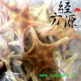 海星 平板海星统货 产地广西图2
