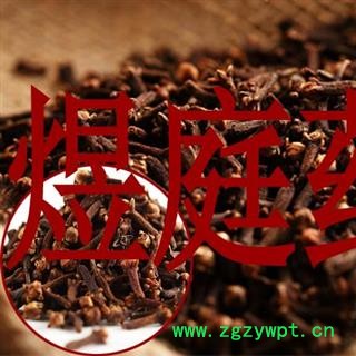 煜庭药业 丁香 公丁香图2