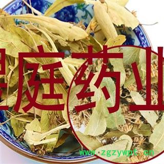 煜庭药业 菩提叶 菩提树花 新货 正品图2